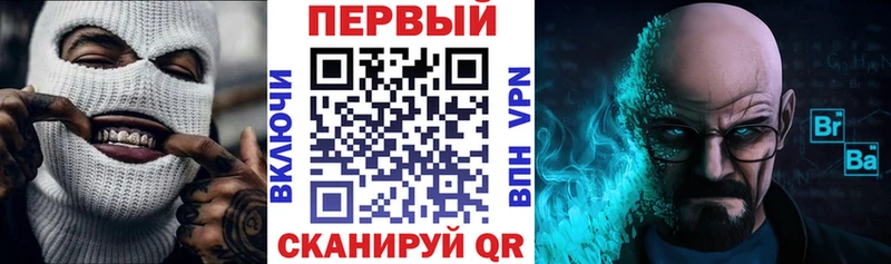 блэк спрут вход Дагестанские Огни Amphetamine 98%