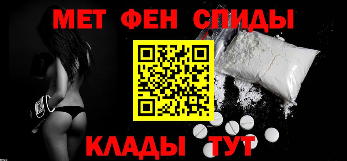 Амфетамин Premium  mega сайт  АМФЕТАМИН  Дагестанские Огни  Вход с VPN 