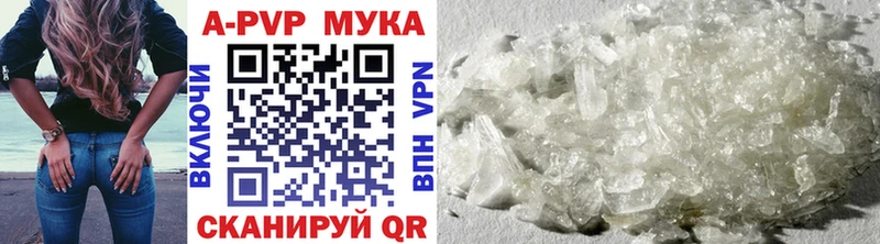 купить наркотик  ссылка на мегу рабочий сайт  Alpha-PVP СК КРИС  Дагестанские Огни 