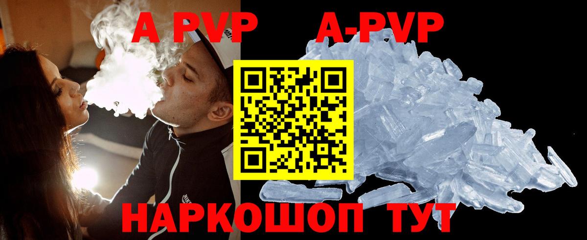 А ПВП СК КРИС Дагестанские Огни