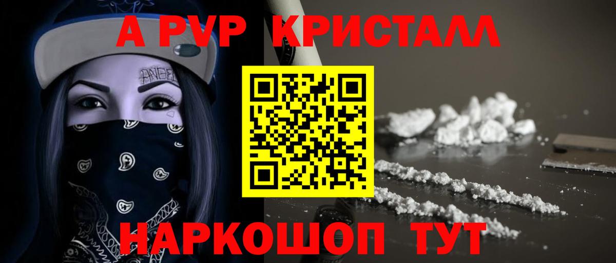 Дагестанские Огни  APVP мука  Alpha-PVP  Альфа ПВП СК КРИС  Вход с VPN 