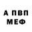 Альфа ПВП VHQ NataLee Barti