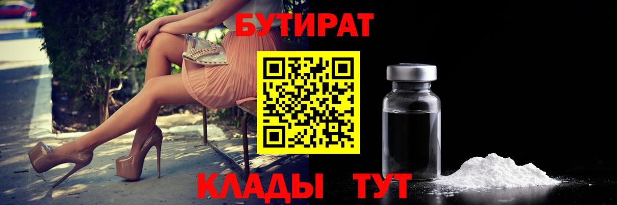 А ПВП  Дагестанские Огни  НБОМе  Мяу-Мяу  Вход с VPN  Гарик  Конопля  КОКАИН 
