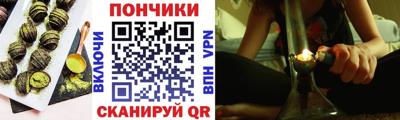 Еда ТГК марихуана  купить закладку  Дагестанские Огни 