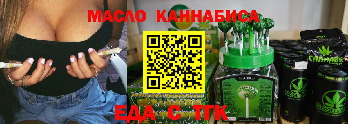 Cannafood конопля  Вход с VPN  Дагестанские Огни 