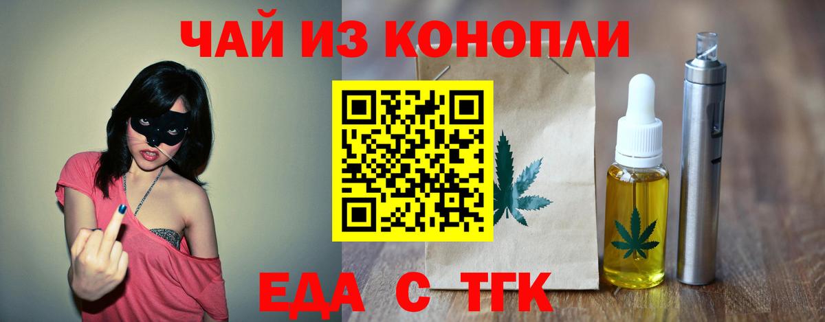 Canna-Cookies марихуана Дагестанские Огни