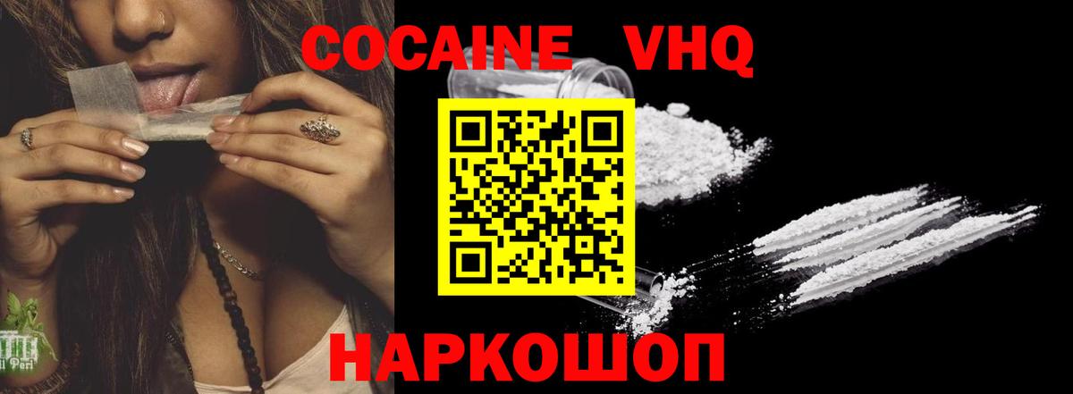 МАРИХУАНА  Мефедрон кристаллы  Дагестанские Огни  КОКАИН  Купить  ТГК  Вход с VPN  МЕТАМФЕТАМИН 