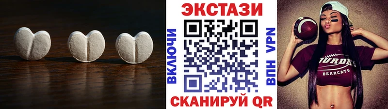 ЭКСТАЗИ Дубай где купить наркотик Дагестанские Огни
