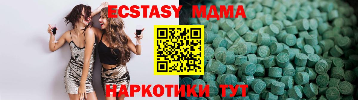 Ecstasy louis Vuitton Дагестанские Огни