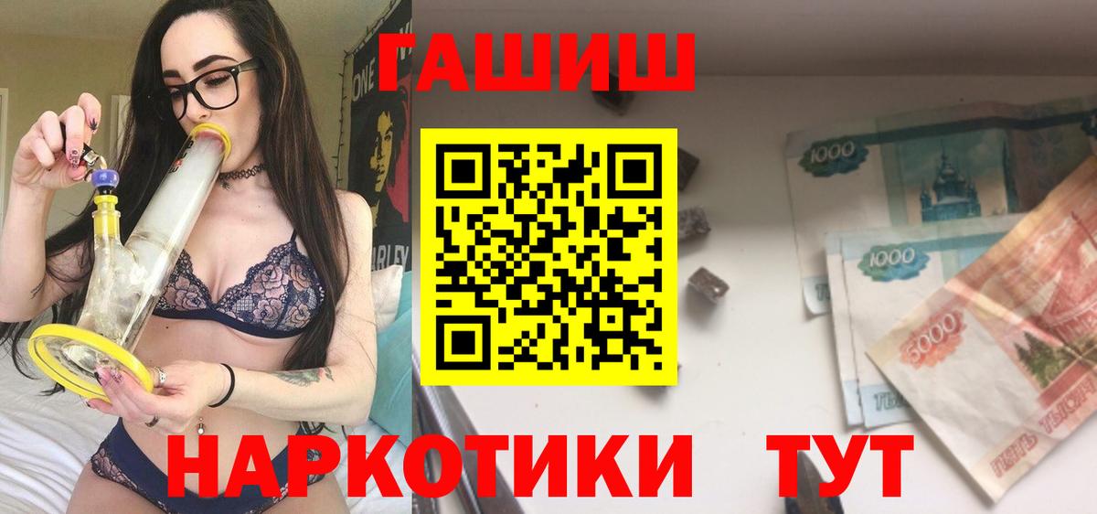 Гашиш индика сатива  Вход с VPN  Дагестанские Огни  Гашиш гарик 