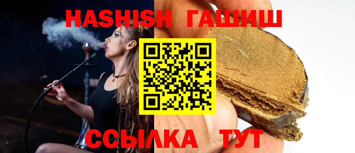 ГАШИШ Cannabis  ГАШИШ  Дагестанские Огни  Гашиш VHQ 