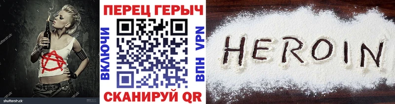 купить наркоту  Дагестанские Огни  Героин Афган 