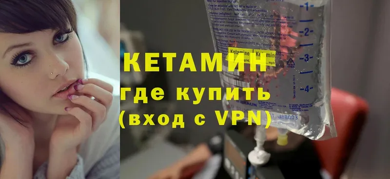 кракен ссылки  Дагестанские Огни  КЕТАМИН ketamine  цена  