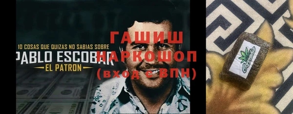 Альфа ПВП Бронницы