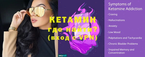прущая мука Бугульма