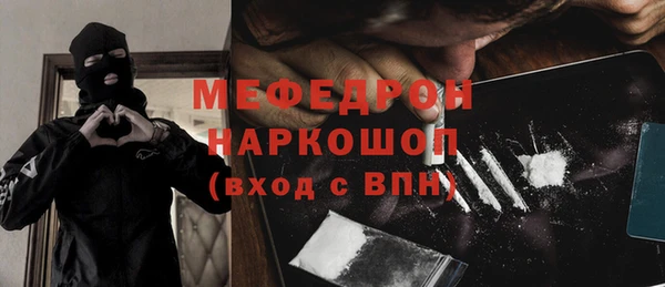 Альфа ПВП Бронницы