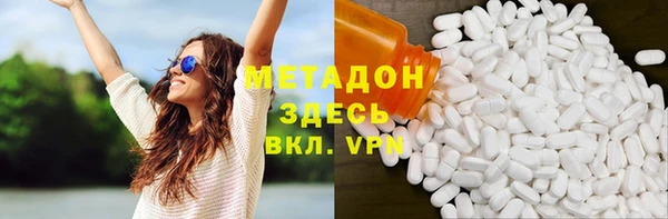 мдма Верхний Тагил