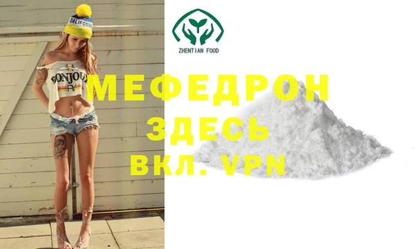 прущая мука Бугульма