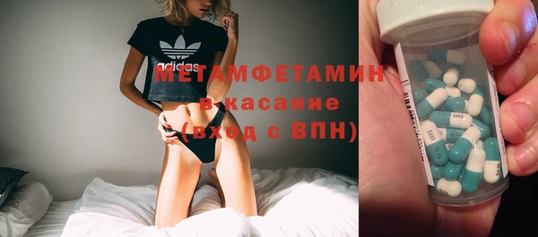 Альфа ПВП Бронницы