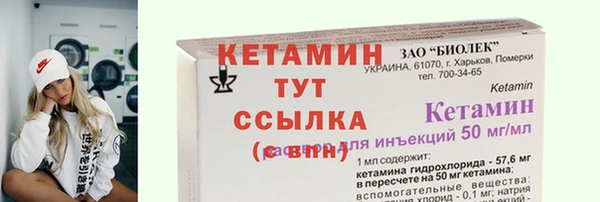 мет Бородино