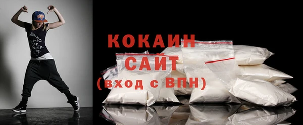 прущая мука Бугульма