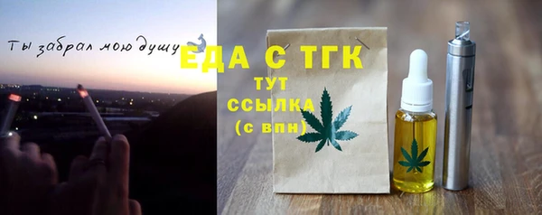 мет Бородино