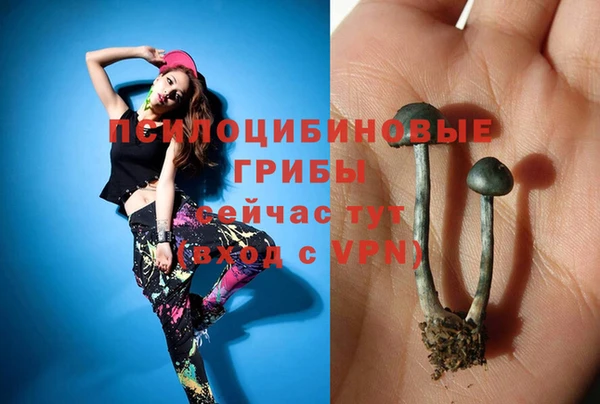 MESCALINE Верхнеуральск