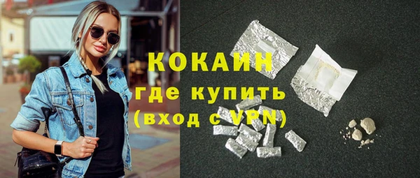 Альфа ПВП Бронницы