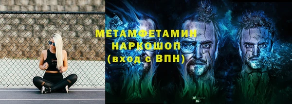 мдма Верхний Тагил