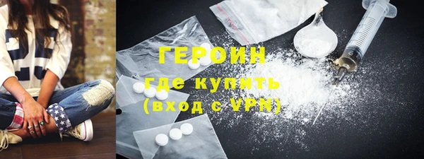гашик Великий Новгород