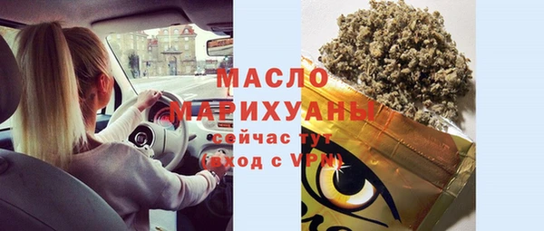 мдма Верхний Тагил