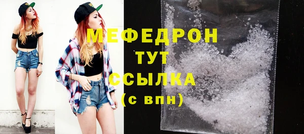 MESCALINE Верхнеуральск