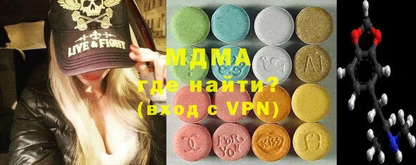 ECSTASY Верея