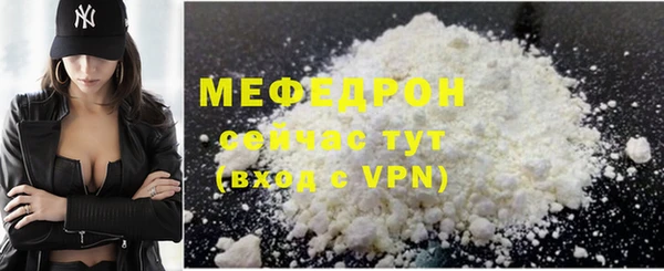 мдма Верхний Тагил
