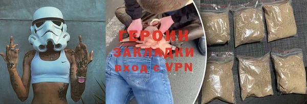 мет Бородино