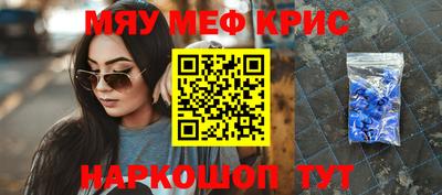 прущая мука Беслан