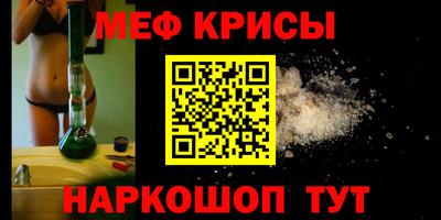 соль ск Бийск