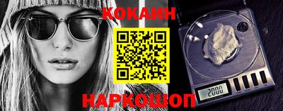 соль ск Бийск