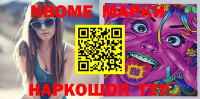 соль ск Бийск