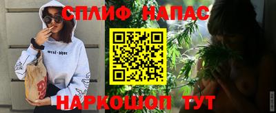 мет Азнакаево