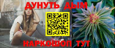 гашиш Гагарин