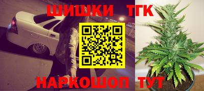 гашиш Гагарин