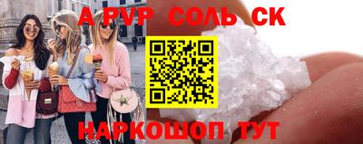 прущая мука Беслан