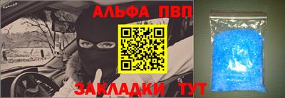 прущая мука Беслан