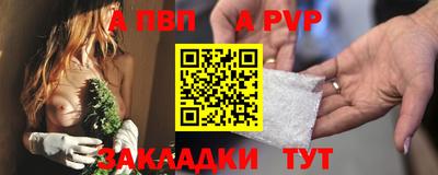 соль ск Бийск