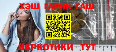 гашиш Гагарин