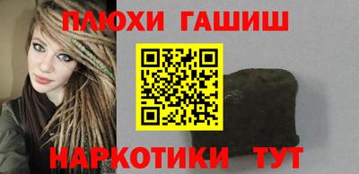 прущая мука Абакан