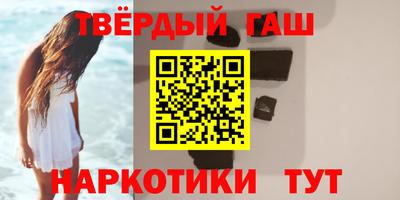 соль ск Бийск