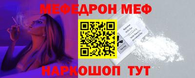 mdpv Абинск