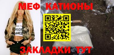 соль ск Бийск